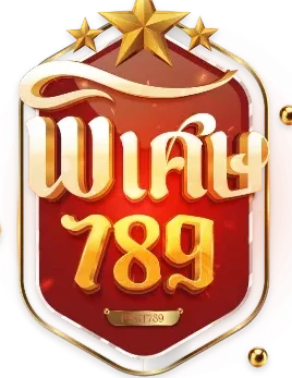 พิเศษ789