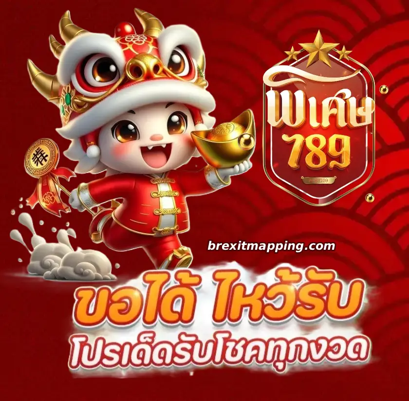 ทางเข้า เว็บ 789